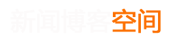 抚州市新闻网